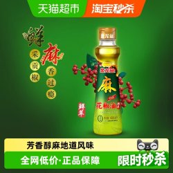 金龙鱼 花椒油 400ml
