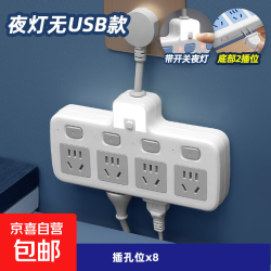 其他女孩 纯铜插头转换器插排 灰色 4开关 夜灯款 2500W
