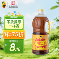 东古 精制料酒 1.8L 调味料酒