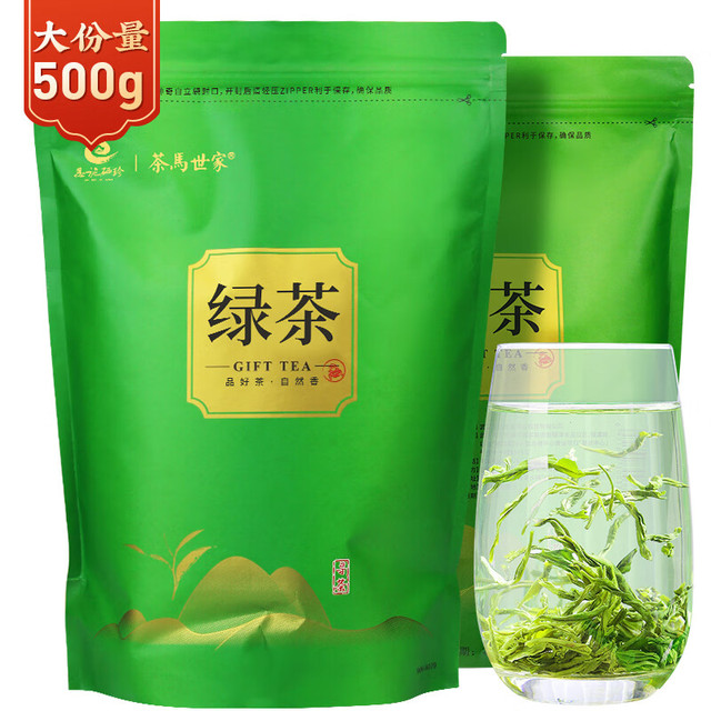 茶马世家 绿茶 一级 500g