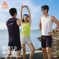 莱马 轻逸1.0 吸湿排汗 纯净白 S 运动背心