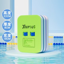 佑游 儿童成人通用浮板背漂