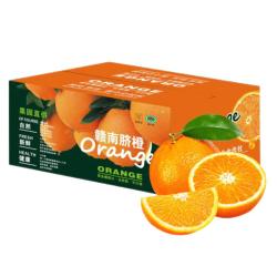 玖原农珍 秭归脐橙 4.5斤 100-300g