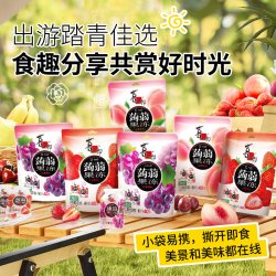 喜之郎 蒟蒻果汁果冻 120g*1 红葡萄味 水蜜桃味