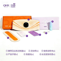欧美然 OMR/欧美然S100美塑仪腹部燃脂神器光能美腹减肥塑形健腹仪大排灯