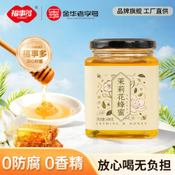 福事多 茉莉花蜂蜜 500g 舒郁助眠