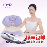 欧美然 OMR/欧美然光疗坐姿矫正按摩椅人体工学椅矫姿按摩红光