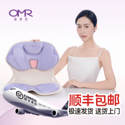 欧美然 OMR/欧美然光疗坐姿矫正按摩椅人体工学椅矫姿按摩红光