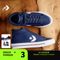 匡威 Star Chevron 男女款板鞋 A25045C