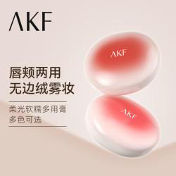 AKF多用膏云感柔雾清透丝绒哑光腮红膏眼影唇膏口红修容官方正品平价 01#暗夜野玫