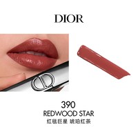 Dior 烈艳蓝金唇膏替换装