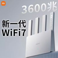 小米 路由器WiFi7 BE3600千兆无线双频5g家用高速办公宿舍3人成团
