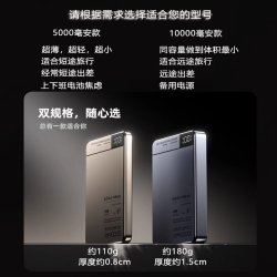 磁吸无线充MagSafe快充超薄充电宝金属适用苹果系列12iphone17promax华为手机便携商务移动电源