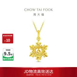 周大福 爆闪雪花黄金吊坠 2.75g EOF2109
