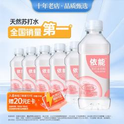 依能 白桃味苏打水饮料 350ml*15瓶