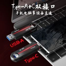 朗科 US18手机U盘32g高速读取150MB/S手机电脑typec两用大容量优盘