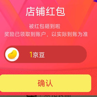 京东 梨花京东自营旗舰店 关注1京豆