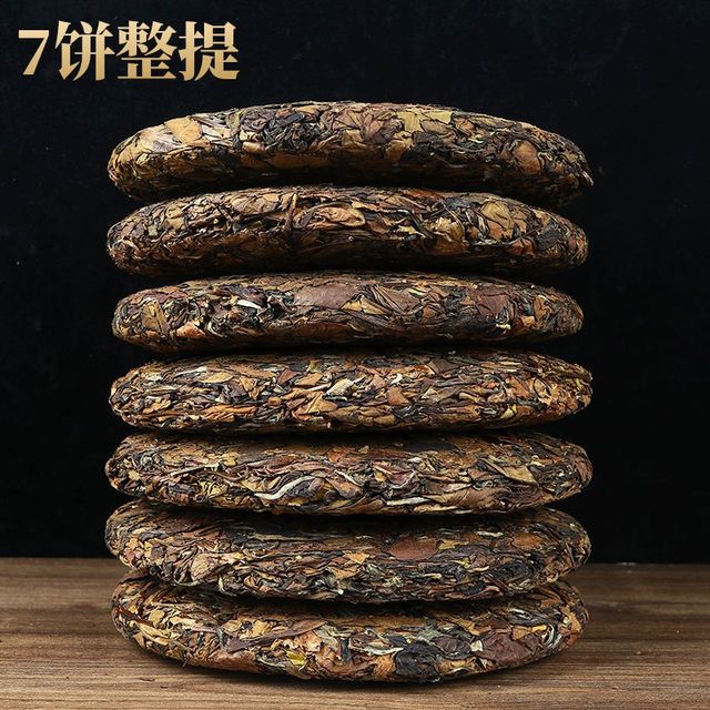 勐洛小寨 云南白茶茶饼景谷云南白牡丹老白茶叶整提7片2499克