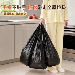 佳帮手 背心垃圾袋黑色46*63cm双面2.2丝100只