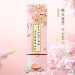 和玺 端午艾虎香囊 故宫生日贺卡 香包车载香氛挂件 随身佩戴