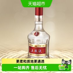 五粮液 52度 浓香型白酒 500ml