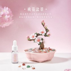 和玺 故宫文创金桂盆景香氛无火香薰摆件桂花淡香生日新婚伴手礼物