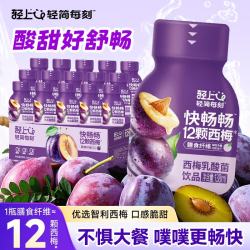 轻上 椰子水 100%椰汁 138ml*10瓶