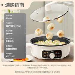 美的 电饼铛 多功能锅抗菌电煎锅家用单面煎饼锅 30规格 MC-JKE3062