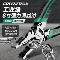 绿林 8寸省力款钢丝钳 工业级