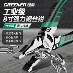 绿林 8寸省力款钢丝钳 工业级