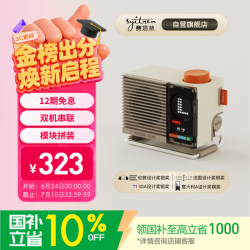 syitren N200 复古蓝牙音箱 桌面小音响 低音炮TWS互联立体声