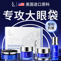 La 美国玻尿酸精华液抗皱紧致抗衰老补水女男士去皱纹护肤品京东自营