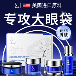 La 美国玻尿酸精华液抗皱紧致抗衰老补水女男士去皱纹护肤品京东自营