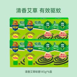 超威 蚊香加大圈 艾草清香型 10圈 6盒