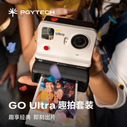 PGYTECH 趣拍盒适配Insta360 GO Ultra运动相机即时成像配件便携照片打印机保护壳 一次成像创意配件