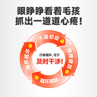 拜达尔 宠物皮肤感染喷雾 皮特喷