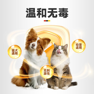 拜达尔 宠物皮肤感染喷雾 皮特喷