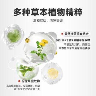 拜达尔 宠物皮肤感染喷雾 皮特喷