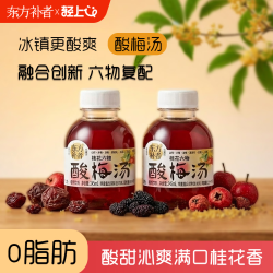 轻上 桂花六物酸梅汤 245ml*10瓶