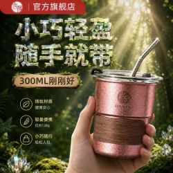 言晟 纯钛竹节杯 吸管咖啡杯 双饮带盖便携随手杯 防烫喝水杯 轻