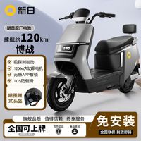 新日 72V大功率长续航 电动摩托车