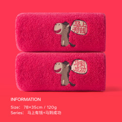 无印良品 抗菌加厚全棉毛巾 2条装