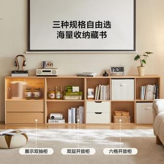 林氏家居 OV2X-C 自由组合收纳书柜