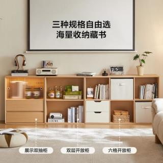 林氏家居 OV2X-C 自由组合收纳书柜