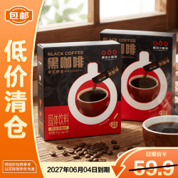 隅田川咖啡 速溶意式黑咖啡 40g(2g*20)*2盒 速溶咖啡 燃脂提神 27年6月