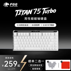 美加狮 TITAN 75 Turbo 电竞磁轴游戏键盘 有线连接客制化RT模式 电竞游戏办公 75键 白色 浮光轴