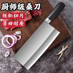 龙泉锻打三合钢菜刀 批复柄切片刀