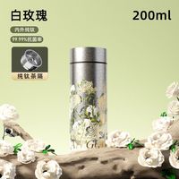 大卡 BigcarTA1级纯钛保温杯200ml迷你口袋杯小巧便捷水杯子女生钛杯