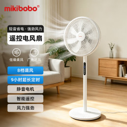 mikibobo 静音电风扇 落地扇