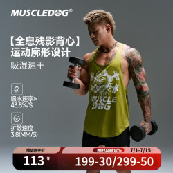 肌肉狗 全息残影男款速干运动背心